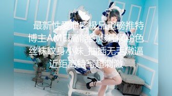 【本站推荐】丰满美少女的性早操与性高潮