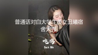 橘貓 - 空姐豐滿美胸與修長秀腿讓人心神俱醉[75P+1V/320M]