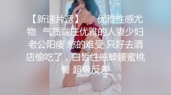 易直播 『CC果如』扮演闷骚老师淫语讲解身体知识 性起难耐隔着肉丝插入自慰棒高潮喷水