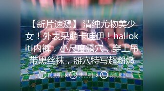 年轻气质女友朵朵 和包皮男小男友口交，很小心翼翼，慢慢给男友吃