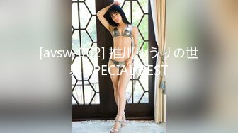 [avsw-062] 推川ゆうりの世界 SPECIAL BEST