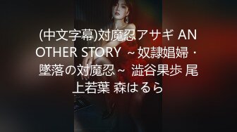 最美高颜值『抖音女神』奔跑晶骡子超性感大尺度视频流出 漂亮美乳 极致诱惑 制服诱惑 超美女神 完美露脸 高清720P版