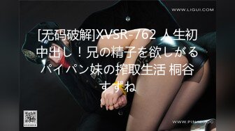 高价购买禅狱工作室原创SM调教系列西贡女247饲育纪实绝望是这里唯一的感觉1080P超清