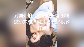 素人娘被下媚薬不断中出 SEX Vol.001 便当店打工的凛（20歳）