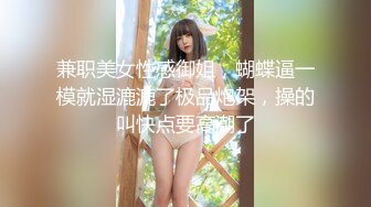 顶级女神高端性爱 推特172九头身无敌大长腿【LuckyQL777】超淫现场，大型群P淫乱性轰趴国内AV实录 (5)