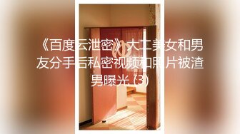 成都师范 #梁山雅 高颜值反差妹露脸