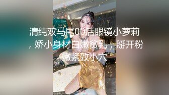 ˚❤️⁎⁺外甥回去读书了，小姨子和金主哥哥痛痛快快过二人世界，后入骚货，呻吟声无比浪！