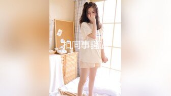 【新片速遞】极品吊钟乳晚婚小姐姐：我还没结婚的，你告诉我一个人怎么生孩子，抖奶实在是胸！