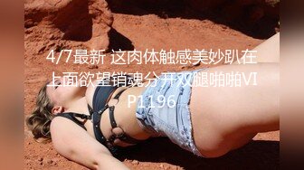 《最新泄密✿反差尤物》推特极品网红巨乳女神【九儿温柔妹妹】定制私拍，人来人往公路上透明情趣露出放尿无水原版