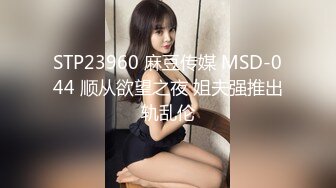 ★☆全网推荐☆★万人求购P站女族性爱专家，极品反差骚妻【静芸】解锁私拍②，灵活长舌性感少妇的顶级口交侍奉，啪啪啪全自动榨精机 (6)