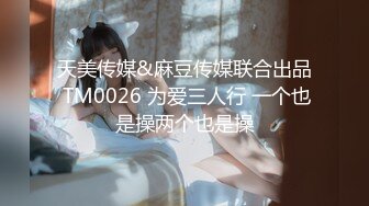 业余探花二狗哥冤大头2000块约个颜值很一般的大路货上门服务