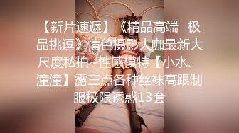 极品淫荡母狗VS胸下纹身女神性爱私拍甄选 跪舔J8后入蜜桃丰臀 抽插粉穴