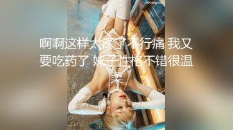 ⚫️⚫️【11月新品重磅】万人求档，顶级媚黑女王【莫雪特heyitsmei】无水印原版收费长视频，同时伺候3根大黑屌1