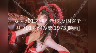 【新片速遞】 商场女厕偷拍几位极品妹纸的小嫩鲍鱼