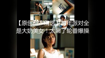 白富美女留学生『魏乔安』小巧身材被白人巨屌爆插！粉嫩小穴要被撑爆~表面乖巧的萌妹子背地里是个小骚货