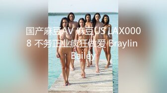 国产麻豆AV 麻豆US LAA0004 性爱瑜珈 Haley Reeds