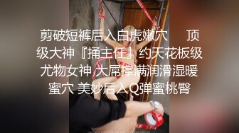 ??劲爆完美身材??极品尤物〖ChineseBunny〗丰乳翘臀极品身材 美腿尤物极度淫骚 近距离高清大屌抽插内射中出美穴