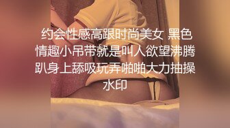 【新片速遞】  商场女厕偷拍化妆品专柜老板娘 保养的还不错的小黑鲍