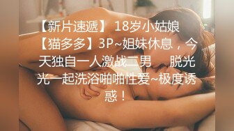 【爱情丶故事】网聊168CM良家少妇，喝喝酒调调情