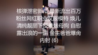 美眉开档白丝配长靴 你老婆生仔前生仔后有没有区别 你这是多少啊 最后良心发现让我无套操了几下 只能外射