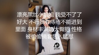 [2DF2] 国产情景剧性感丝袜美少妇被上司约到酒店潜规则完整版 2 - soav[BT种子]