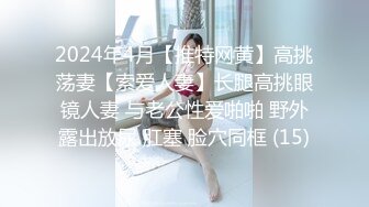 云盘高质露脸泄密！极度反差清纯美少女【李月】日常生活是女神，私下是金主的母狗，各种调教啪啪