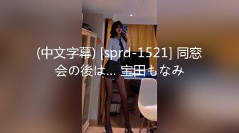  肉肉身材大奶子眼镜妹居家夫妻啪啪，隔着裤子揉逼逼拨开内裤掰穴