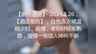 虎哥探花约了个苗条身材少妇TP啪啪，情趣装舔背口交上位骑乘抽插，搞了两回猛操非常诱人