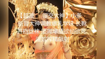 气质极佳模特体型纹身美女被摄影师各种姿势啪