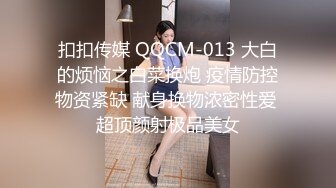 云盘高质露脸泄密，对话淫荡，经济大学极品重毛大长腿美女【刘X桐】不雅私拍流出，与同居男友大玩SM性爱