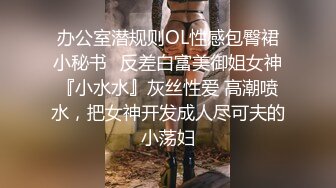 超美女神『伽罗』顶级大尺度甄选资源流出 制服诱惑+长腿丝袜+激情啪啪+丰臀美乳