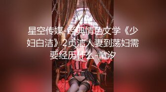 【极品首发❤️全裸露点】超人气极品女神『果宝宝X妍妍』比赛限定尺度❤️姐妹の体液