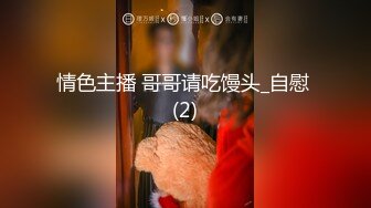   欲求不满美少女淫的一首好诗12.12超卡哇伊小淫娃激战男友一炮不满足 裹硬骑上去接着操