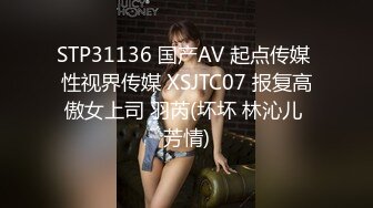 [2DF2] 东哥会所选妃暗拍人美逼嫩身材苗条年轻女技师穿着情趣黑丝全套啪啪服务 - soav(4370544-13013841)_evMerge[BT种子]