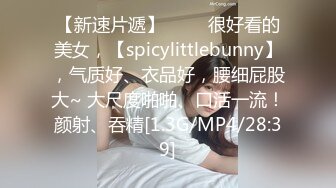 STP23259 精品眼镜外围女  苗条身材大长腿奶子不小  穿上情趣透视装网袜  镜头前掰穴深喉骑乘打桩