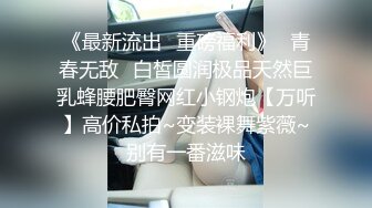 有点傲娇 有点清高的女人 激起男人的征服欲望 鱼子酱 内部私购未上架《竹子巫》