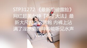 性感美腿素质美女 近距离特写舔屌口交 上位骑乘猛操晃动大奶子