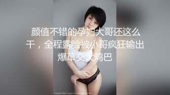 @daddysanon极品亚裔美女主播OnlyFans高清原档合集【596V】 (158)