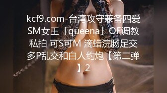 【淫荡❤️女友养成】小小菠萝✿ 5.20小伙爆艹甜妹可爱女友 淫荡蜜穴白浆 双穴开发调教 羞耻插着AV棒玩弄