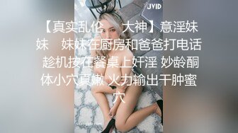 爱舔棒棒的人妻