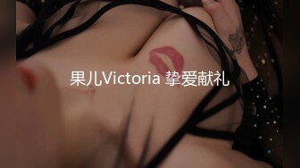 中年眼镜男约到顶级高挑美女～欢喜之情满溢脸上