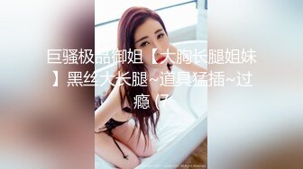 【新片速遞】  00后新人白虎嫩妹！和闺蜜一起双女秀，超近特写假屌爆插，高潮流出白浆，轮番上手指猛扣爽翻[1.18G/MP4/02:09:34]