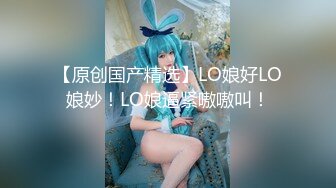 【最新封神极品乱伦】海角乱伦大神乱伦黑丝嫂子新作-嫂子淫荡的本性 终究是个骚货 夹射灌浆中出