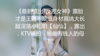 ❤️极限露出❤️ 精选外网露出界网红露出诱惑视频 贵在真实 毫无底线  反差刺激【380V】 (220)