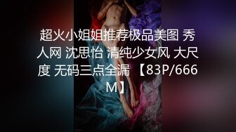 XK-8049 我家有妹初长成 兄妹的情感升温教程