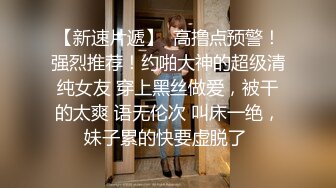 情人節的狂歡夜姐姐看著妹子被猛男幹的神魂顛倒