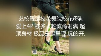 《经典原版收藏》FYNC签约模特国模美心，拜金生活糜烂，宾馆大尺度私拍3P无水完整原档400P 1V