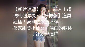 安琪拉i高颜值长相甜美粉嫩妹子和炮友啪啪，穿上开档黑丝高跟鞋特写口交后入猛操