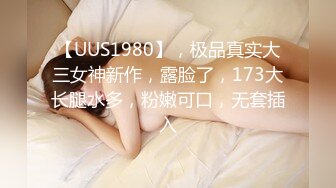 STP25027 ??极品女神??内射甄选??秀人网巨乳网红【艾小青】新作-全裸美体迎接土豪粉丝猛烈抽插 后入内射 VIP2209