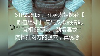 极品身材颜值眼镜娘 xreindeers 欲求不满漂亮大奶人妻吃鸡啪啪 第七弹6